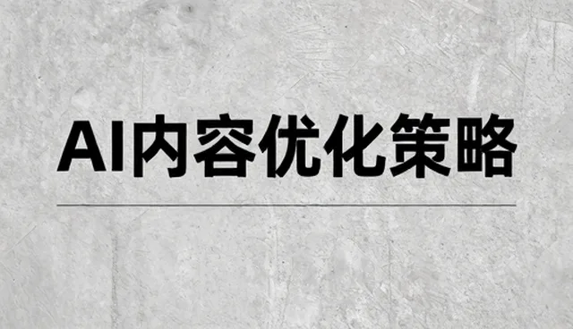 流程优化在不同场景下的性能表现与适用条件分析